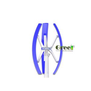 Wholesale Off Grid 1KW Vertical Axis Wind Turbine / Residential Wind Turbine from china suppliers