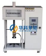 Wholesale Professional Footwear Testing Equipment Shoes Nail Penetration from china suppliers