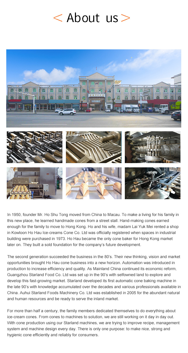 1.1KW 10000pcs / Hour Sugar Cone Production Line Ice Cream Cone Baking Machine