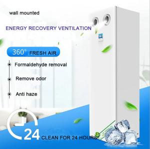 Wholesale Energy Recovery Ventilator Air Recuperator 80M2 HRV House System from china suppliers