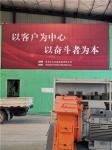 2940rpm Shot Blasting Alloy Wheels Shot Blasting Machine Parts