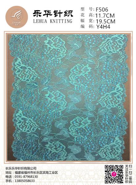 19.5cm Computer stretch lace foreign trade high-quality underwear, swimsuit,