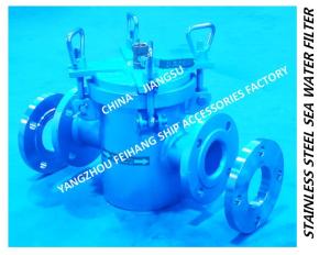 Wholesale About-A type through, DN80 stainless steel 316L suction coarse water filter Parts and materials-Yangzhou Feihang Ship Ac from china suppliers