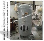 Jingjiang Dongxing Marine Equipment Factory-Marine Air Cylinders, Marine Low