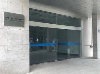 EPM (Wuxi) New Materials Co., Ltd.