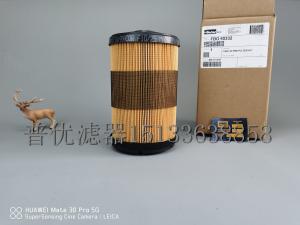 Wholesale PRO fuel separator FBO60340 FBO60341 FBO60344 FBO60358 fuel pre-filter FBO60327 FBO60328 FBO60333 from china suppliers