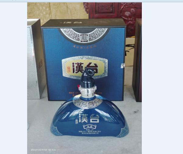 Maotai-flavor liquor - real 53 ℃ pure grain maotai-flavor liquor - each bottle