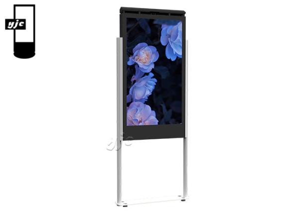 55 Inch High Brightness Outdoor Digital Signage LCD Display Kiosk 1080p 3G / 4G