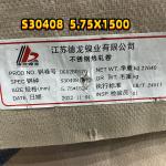 AISI 304 Stainless Steel (UNS S30408) Stainless Steel Plate 304 SS 3-150mm