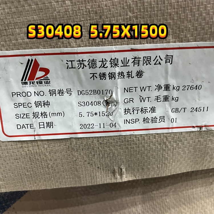 AISI 304 Stainless Steel (UNS S30408) Stainless Steel Plate 304 SS 3-150mm Thickness 2000mm