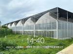 Hot Dip Galvanized Steel Pipe Green House Hothouse Ventilated Plastic Sawtooth