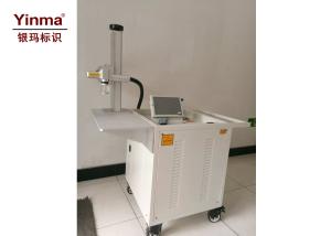 Wholesale Yinma Desktop Laser Marker , 3w Industrial Laser Marking Machine Inside Glass Marking from china suppliers