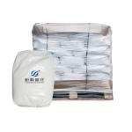 Industry Factory Polymer Nonionic Polyacrylamide Water Treatment Flocculant