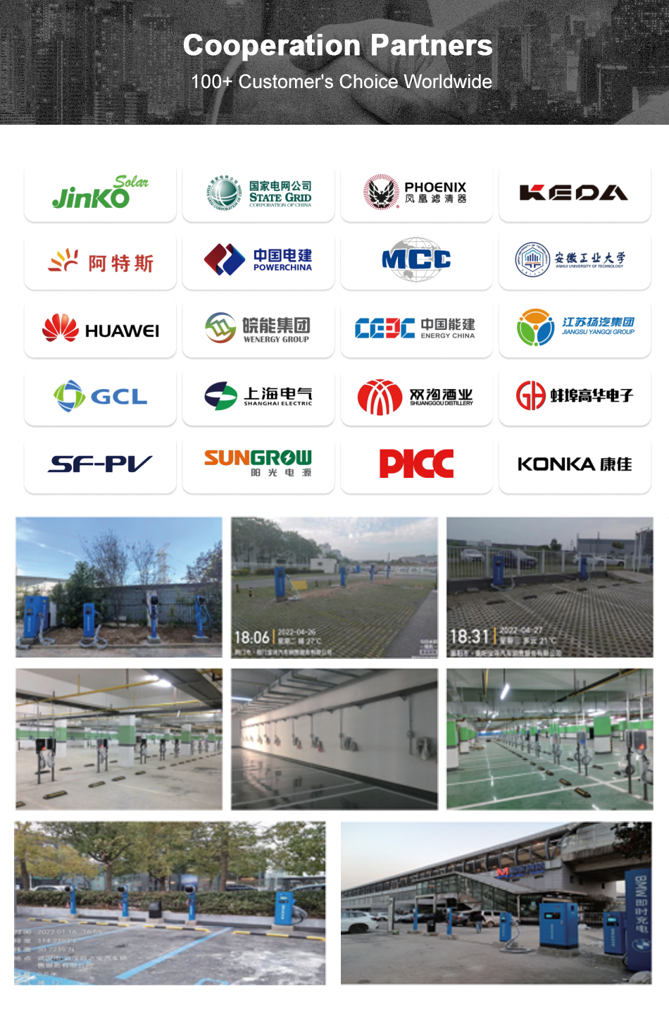 Efficiency ≥98 GBT Charging Socket 32A Type 2 IEC62196 Charger Adaptor for Chinese Electric Cars