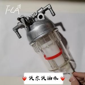 Wholesale OEM Fuel Water Separator , Diesel Fuel Filter And Water Separator 99.99% Efficiency from china suppliers