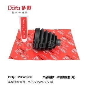 Wholesale Mitsubishi shock dust cover MR528639 from china suppliers