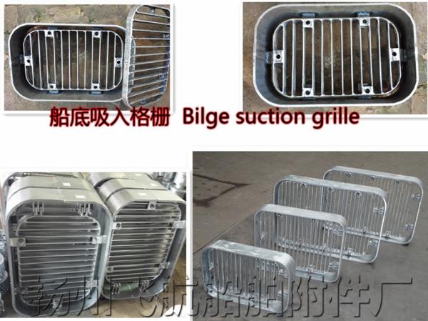 Hot dip galvanized grille - bilge suction grille - Marine suction grille A150 CB