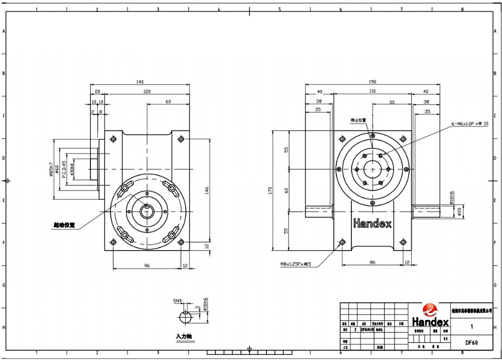 DF125 Model Paper Cup Machine 125 Index Cam Gear Box Dividing Head