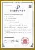Suzhou Delfino Environmental Technology Co., Ltd. Certifications
