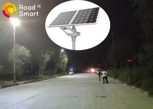 Wholesale Outdoor IP65 All In One Integrated Solar Street Light Bridgelux Chip With Pole from china suppliers