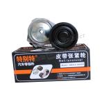 MS3L2-1002450 Yuchai Engine YC6M V Belt Tensioner Pulley Genuine Auto Parts