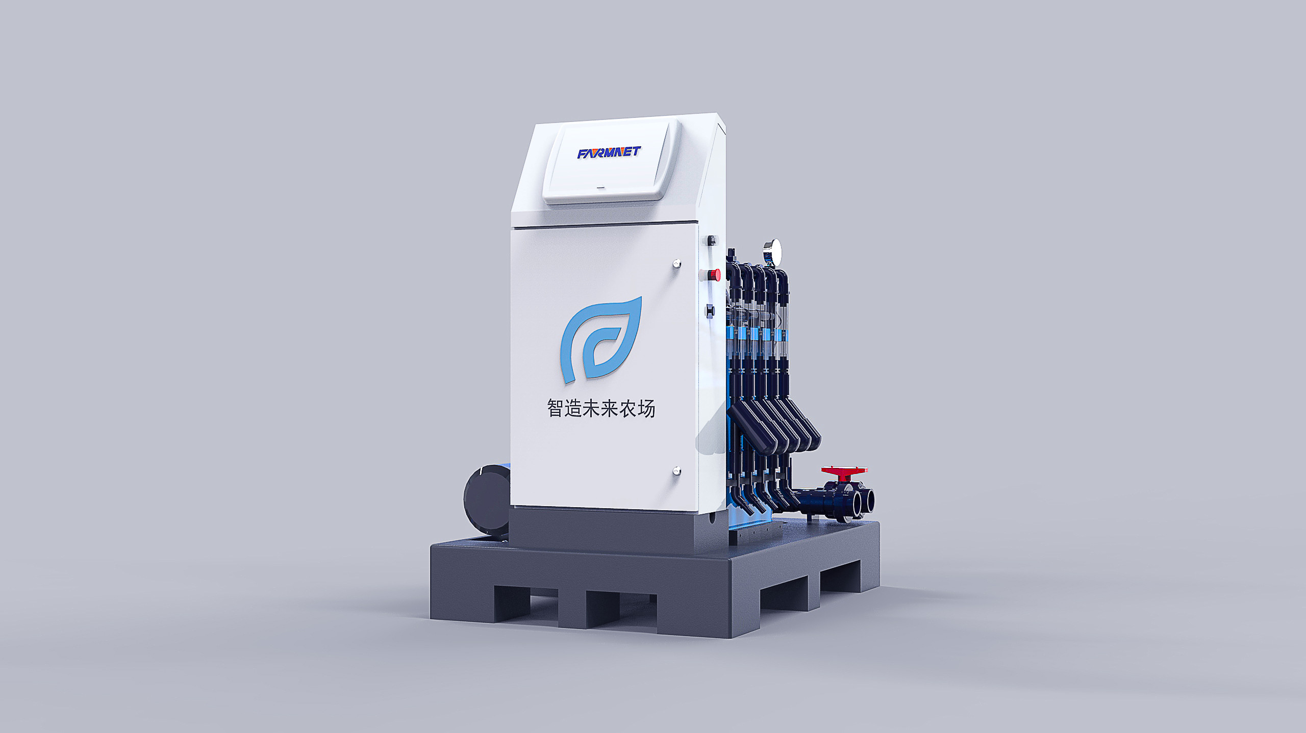 110L Automatic Fertilizing Machine Integration Irrigation Fertilization System