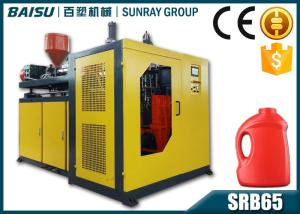Wholesale Single Station Plastic Bottle Blow Moulding Machine With 2 Pneumatic Cylinders SRB65-1 from china suppliers