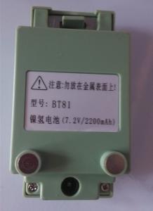 Wholesale FOIF Battery BT-81 from china suppliers