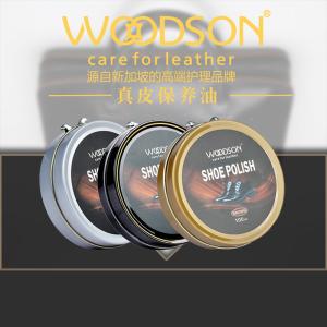 Wholesale Smooth Leather Nourishing Cream Carnauba Leather Shoe Wax Polish from china suppliers