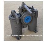 DUPLEX OIL STRAINER 5K-125A H-TYPE JIS F7208-MARINE DUPLEX OIL STRAINER JIS
