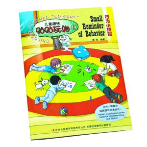Wholesale B5 Size Children'S Book Printing Services Matt Film Protected from china suppliers