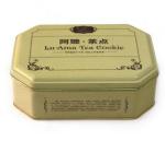 Decorative D Shape Tin Box for Sale