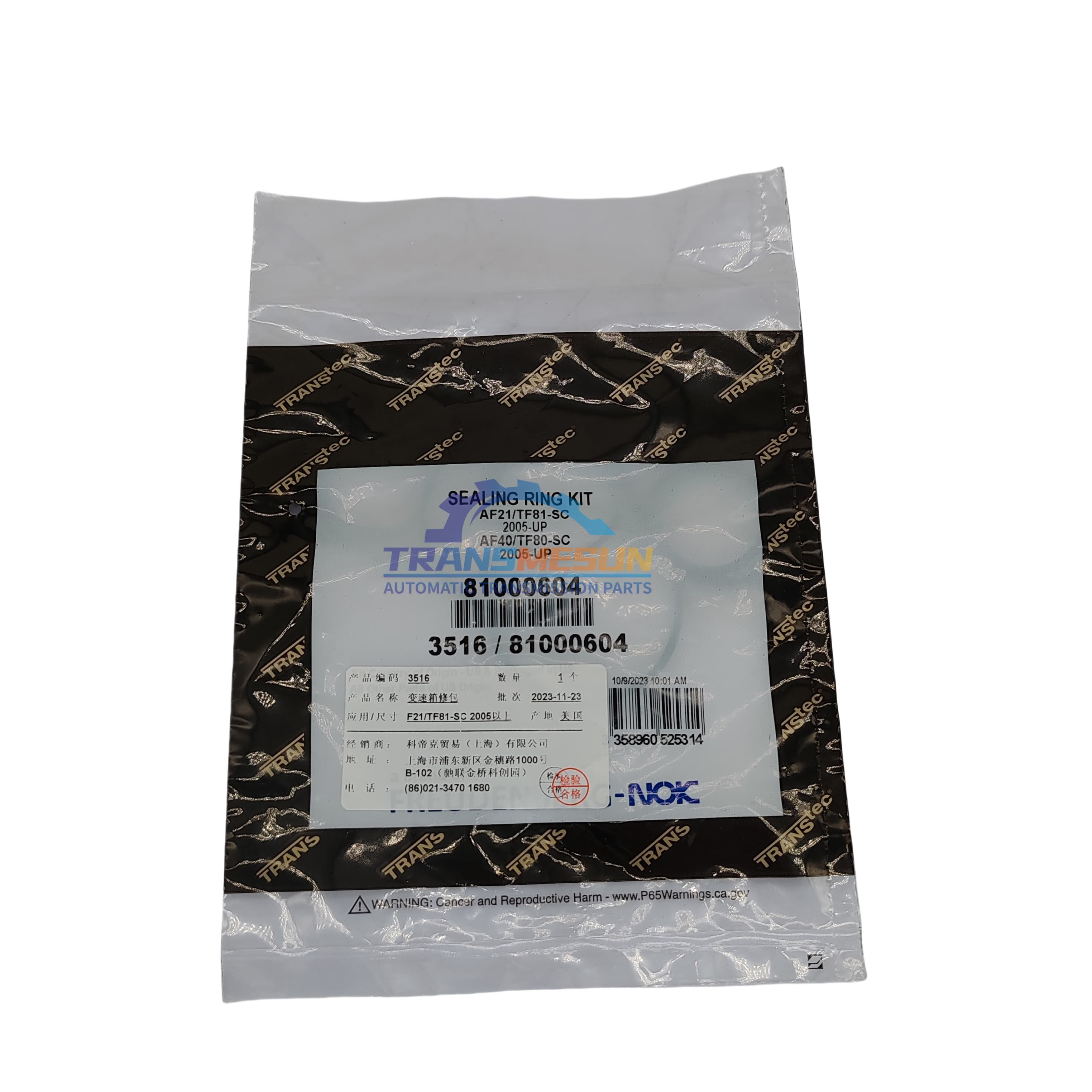 Transmesun brand new TF-80SC AF40 automatic transmission assembly Seal ring kit Gearbox repair kit 81000604 for Buick