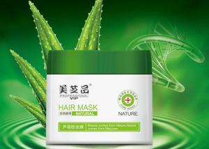 Wholesale Aloe Extract After Curl And Perm Hair Mask For Damaged Dry Hair from china suppliers
