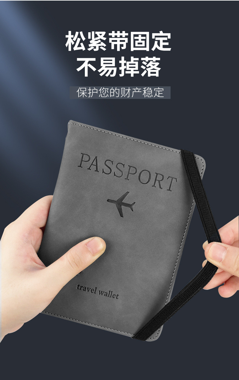 AMAZON PU LEATHER PASSPORT BAG RFID MULTI-FUNCTIONAL PASSPORT HOLDER PASSPORT COVER PASSPORT COVER