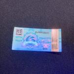 Micro Text Tax Stamp Duty Security Paper Adhesive For Tax Stamp
