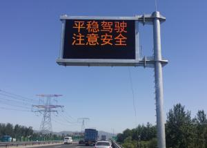 Wholesale Outdoor Waterproof Flashing Traffic Signs , P20 Single Color Red Led Electronic Signs from china suppliers