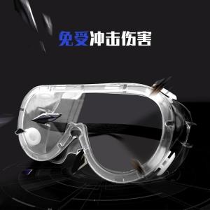 Wholesale Shatter Resistant PC Lens Disposable Safety Goggles , Waterproof Anti Mist Safety Goggles from china suppliers
