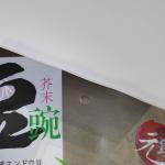 Laminated 280mmx200mm 85 Micron Food Packaging Pouches