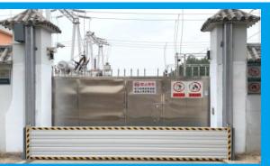 Wholesale Aluminum alloy elevating three guard gate flood baffle from china suppliers
