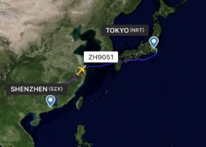 Wholesale Smart Logistics Air Freight Shipping Services To Tokyo Japana DDP DDU EXW from china suppliers