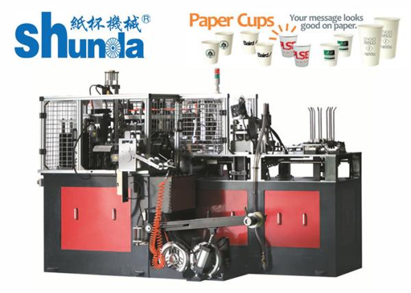 Professional Coffee / Ice Cream Paper Cup Machine With Inspection System , High