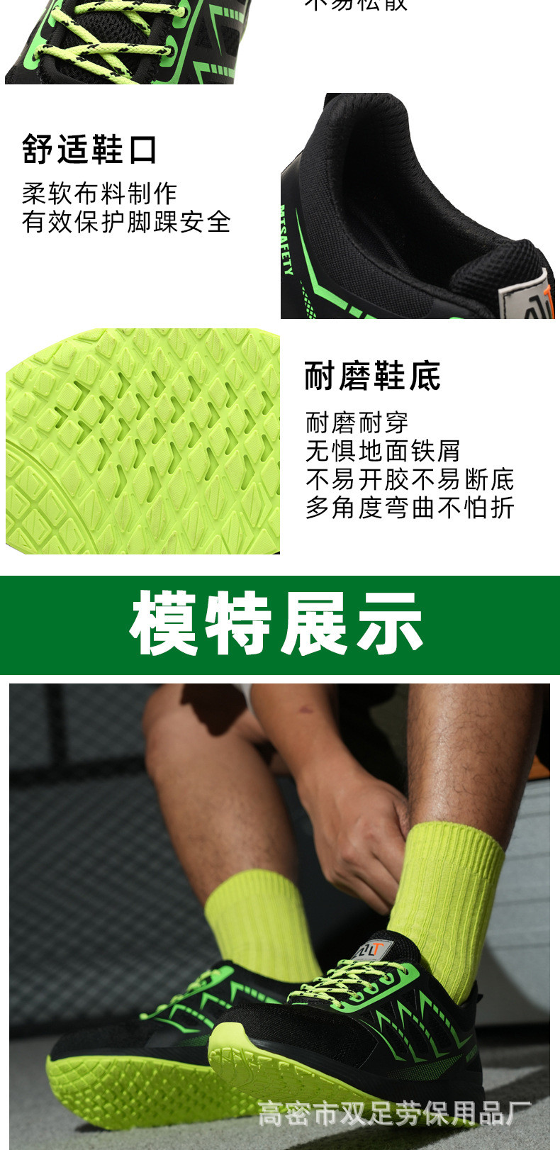 Unisex Flying Knit Kevlar Steel Toe Industrial Safety Shoes For Ladies Anti Smashing Work