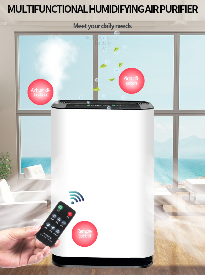 HOMEFISH 330M3/H Remote Control Negative Ion Air Purifier With Multiple HEPA Filters