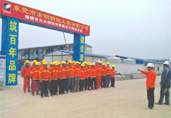 Hongfa Steel Structure Mats. Co., Ltd.