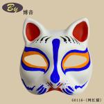 New Sustainable Biodegradable Molded Pulp Cosplay Cat Face Mask Halloween Makeup