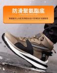 Fly Weave Safety Boots In Khaki With Kevlar Anti-stab Protection And Steel Toe
