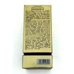 Rigid Cardboard Essential Oil Perfume Bottle Packaging Box Custom Order