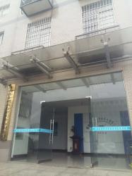 Zhuzhou Wei Ye Cemented Carbide Co., Ltd.