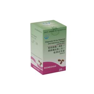 Wholesale 10-15 Minutes Rotavirus Adenovirus Test Colloidal Gold Rapid Test from china suppliers